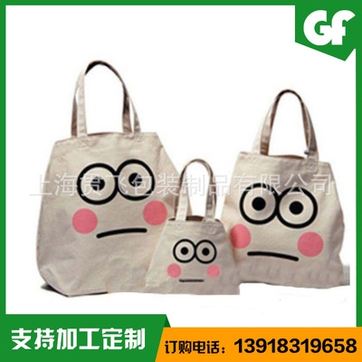 帆布（bù）袋