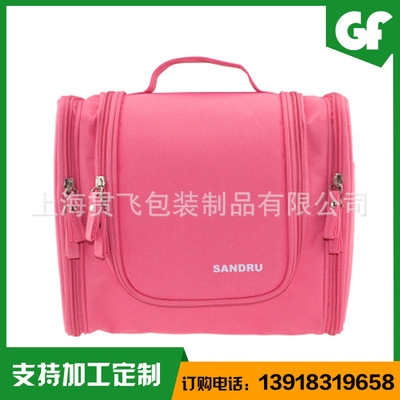 化妝品收納袋（dài）