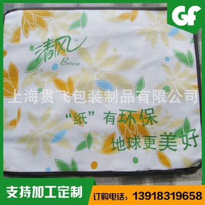 環保（bǎo）袋（dài）