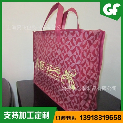 家紡袋（dài）