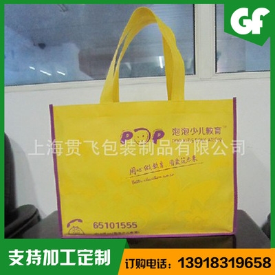 無紡布（bù）袋