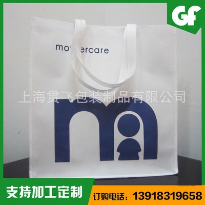 無紡（fǎng）布袋