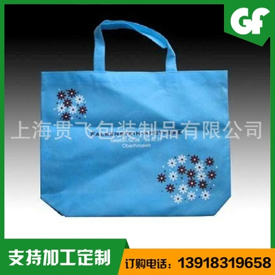 無紡（fǎng）布袋