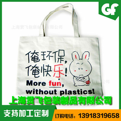 上海国产午夜精品久久久久九九包裝製品有限公（gōng）司