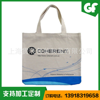 無紡布（bù）環保袋