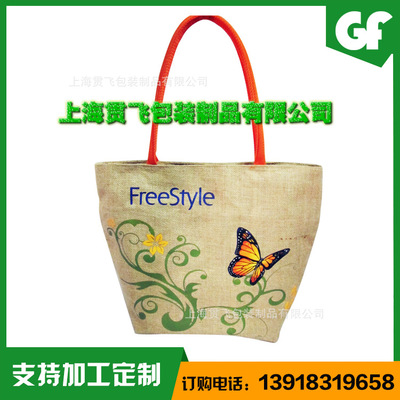 上海貫（guàn）飛包裝製品有（yǒu）限公（gōng）司