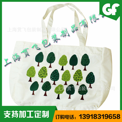 環保袋（dài）訂做（zuò）