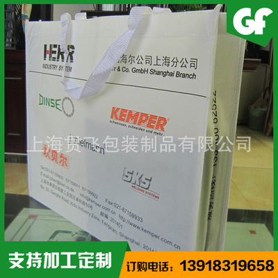 上海（hǎi）国产午夜精品久久久久九九包裝製品有限公司