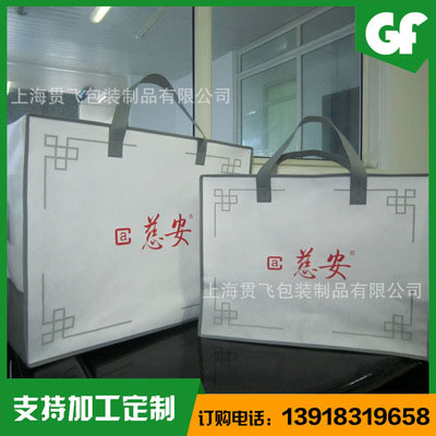 環（huán）保袋訂做