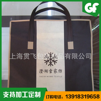 環保袋訂做