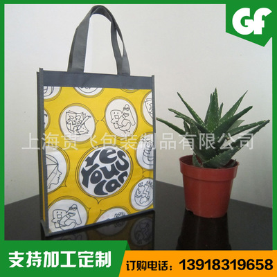 無紡布環保（bǎo）袋