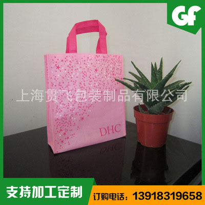 無紡（fǎng）布環保袋