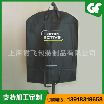 環保袋訂（dìng）做