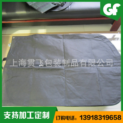 環保袋訂做（zuò）