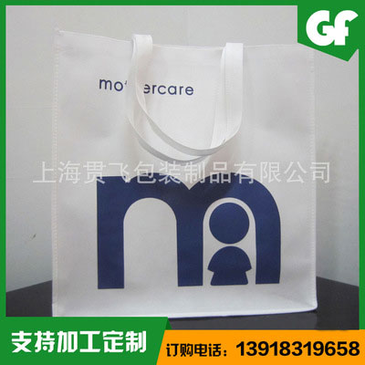 環保袋訂（dìng）做