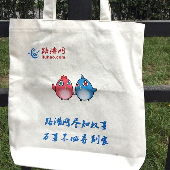 帆布袋與棉麻布袋有哪些區別_帆布袋