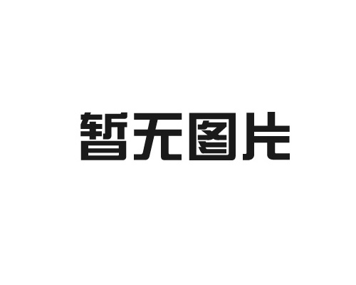 無紡布環保袋：綠色生活的得力（lì）助手
